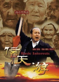 伊人色色网